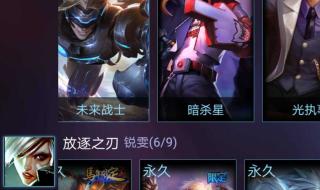 英雄联盟裁决之地